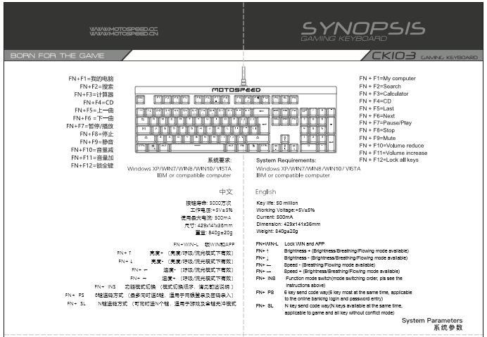 CK103-使用说明