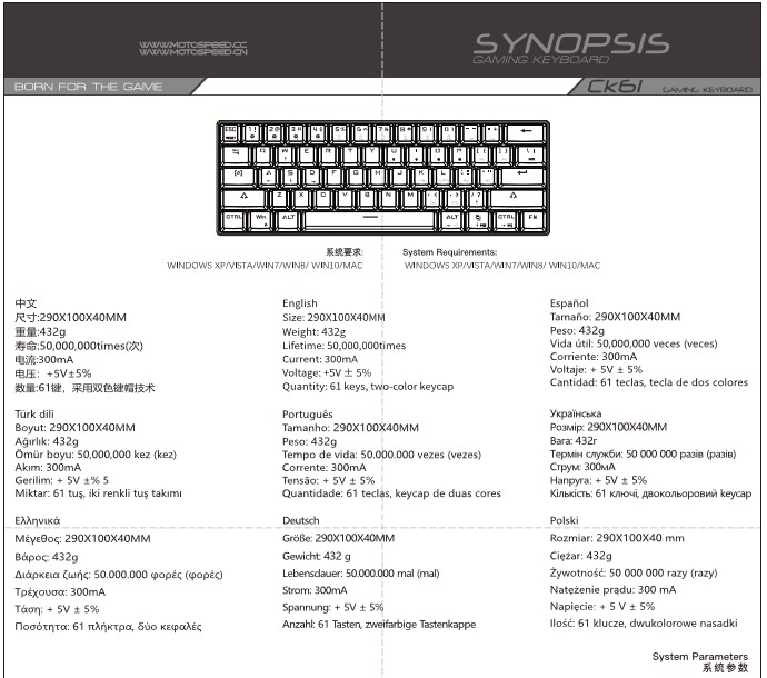 CK61键盘-使用说明