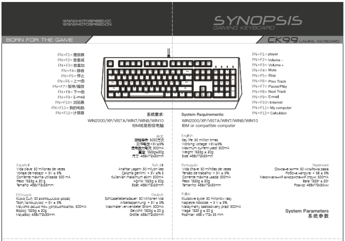 CK99RGB机械键盘-使用说明