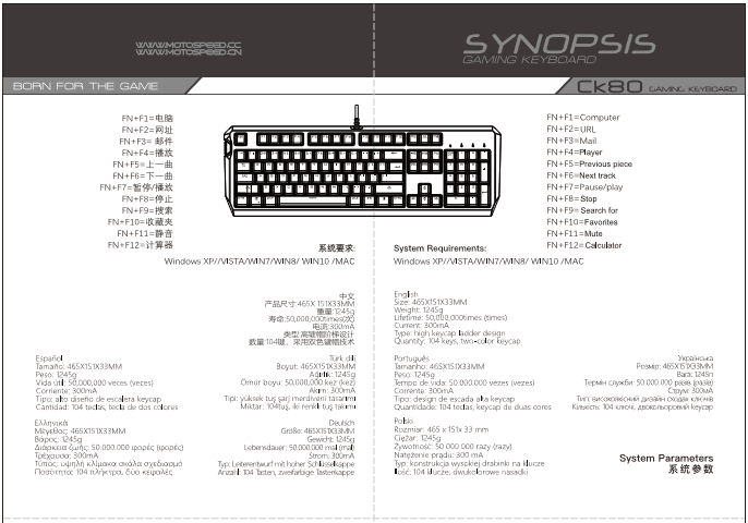 K80RGB光轴机械键盘