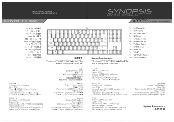 K87S-说明书-6.25